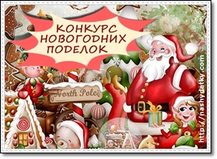 МДОУ ЦРР-детский сад Выставка